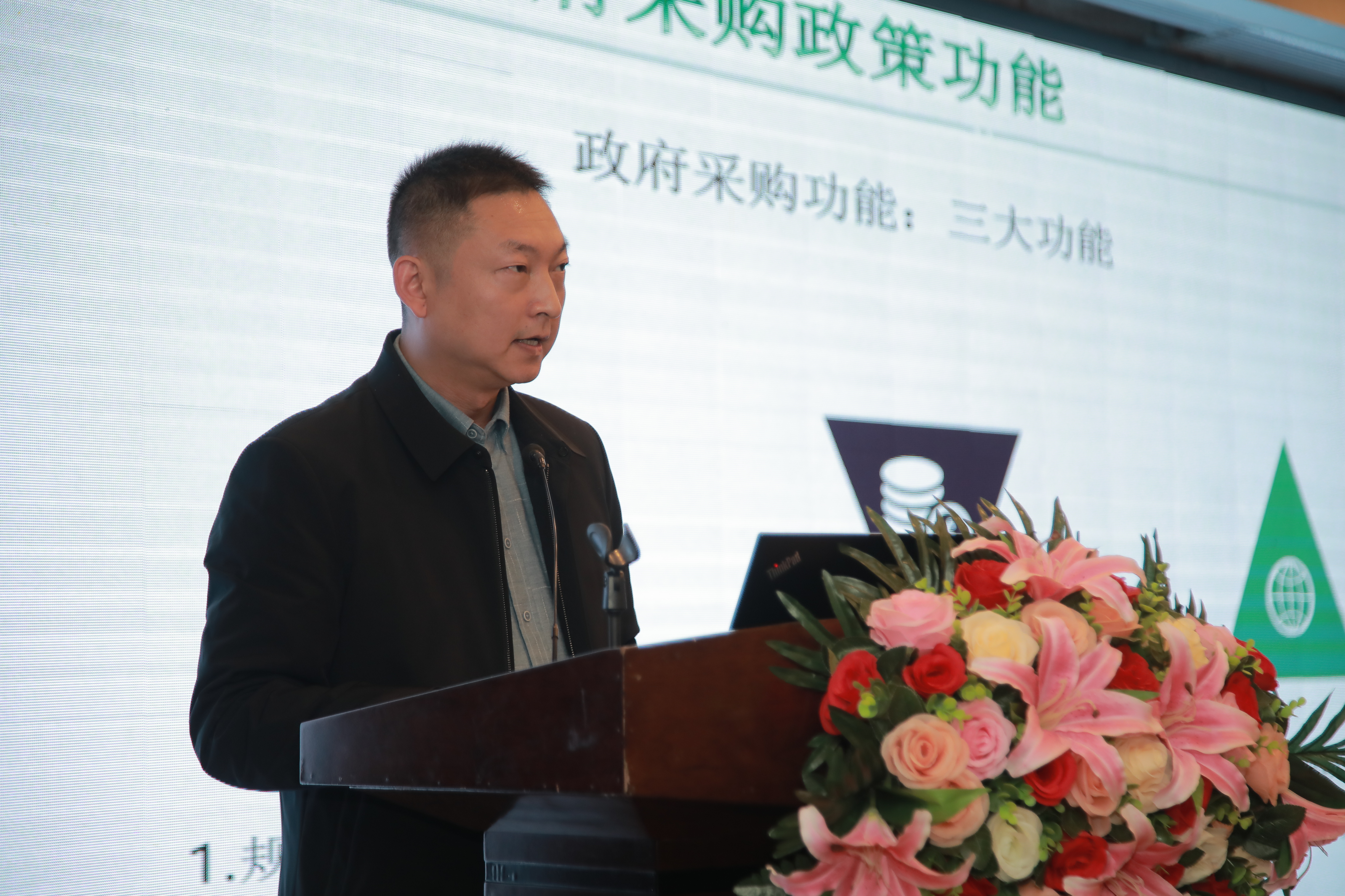 湖南省衛(wèi)生健康委財(cái)務(wù)處主任科員盧瑞欽.JPG