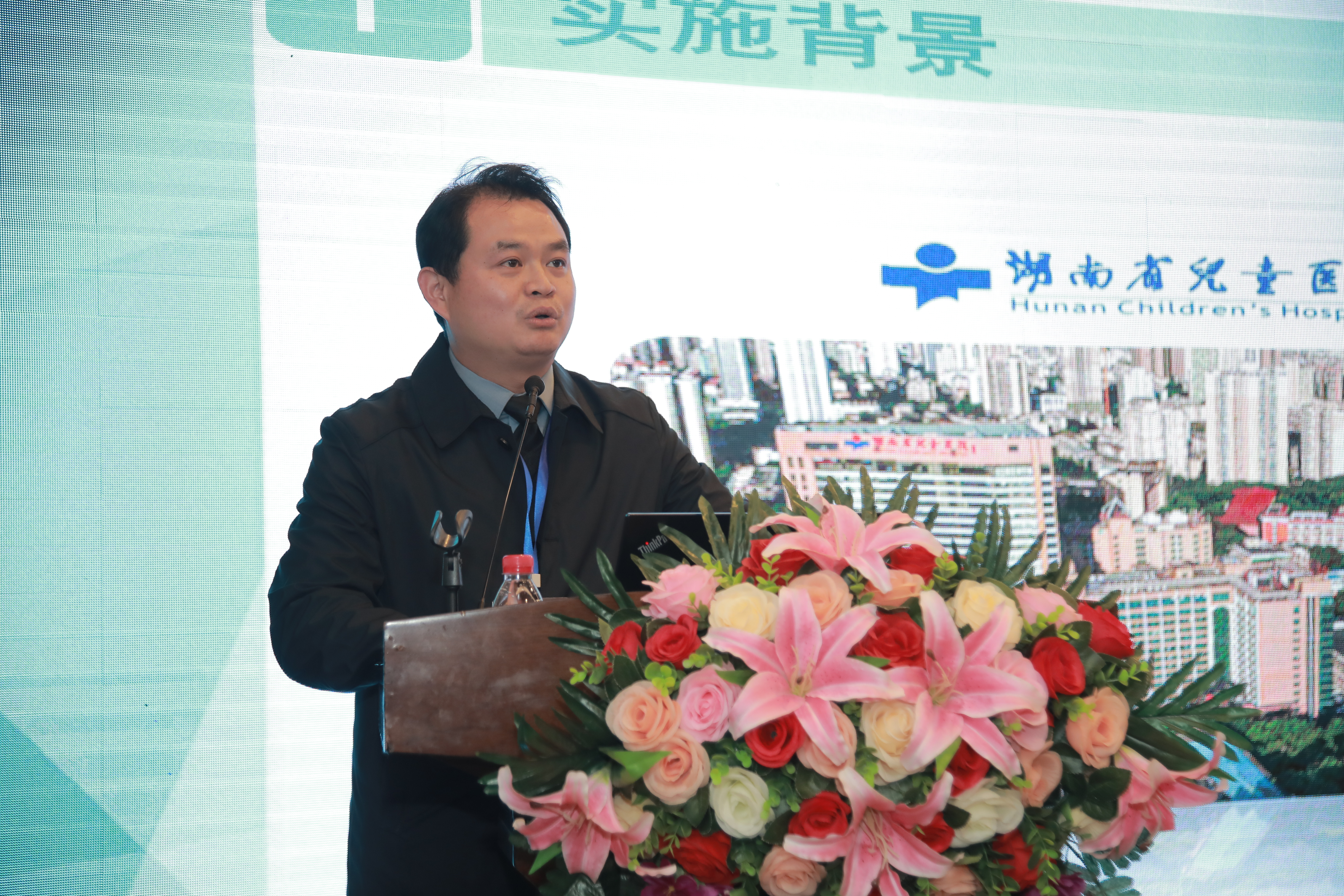 湖南省兒童醫(yī)院副院長(zhǎng)劉青松.JPG